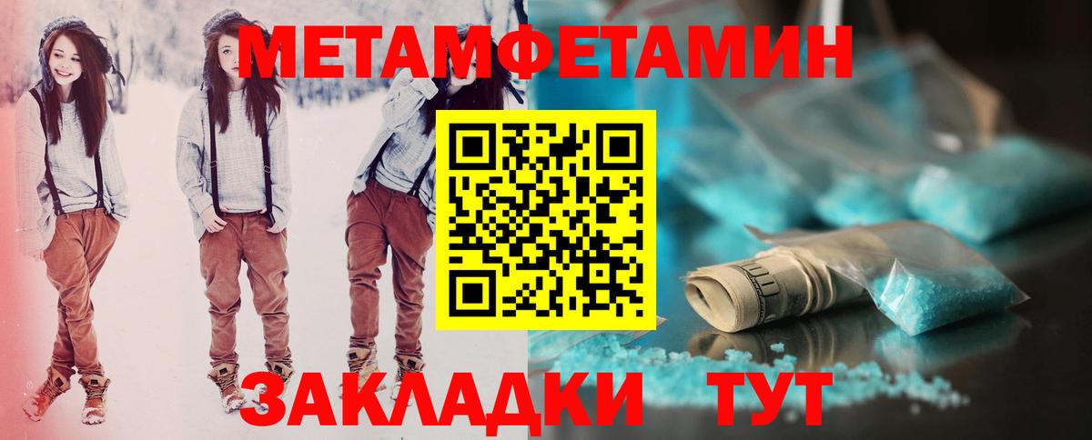 АМФЕТАМИН  Вход с VPN  Горно-Алтайск  Амфетамин VHQ 