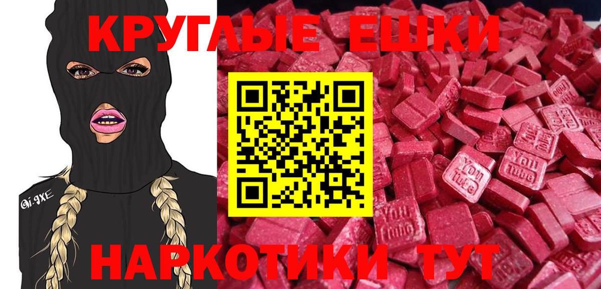 ЭКСТАЗИ XTC  ЭКСТАЗИ  Вход с VPN  Горно-Алтайск  omg как войти  ЭКСТАЗИ Philipp Plein 