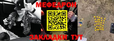 дмт Ипатово