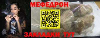 дмт Ипатово