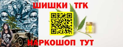дистиллят марихуана Ирбит