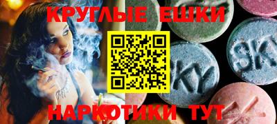 круглые Изобильный