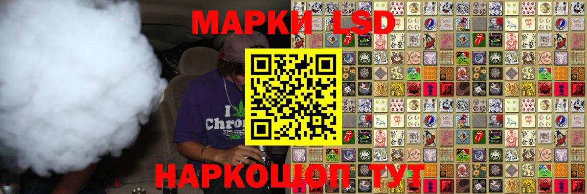 LSD-25 экстази кислота Горно-Алтайск