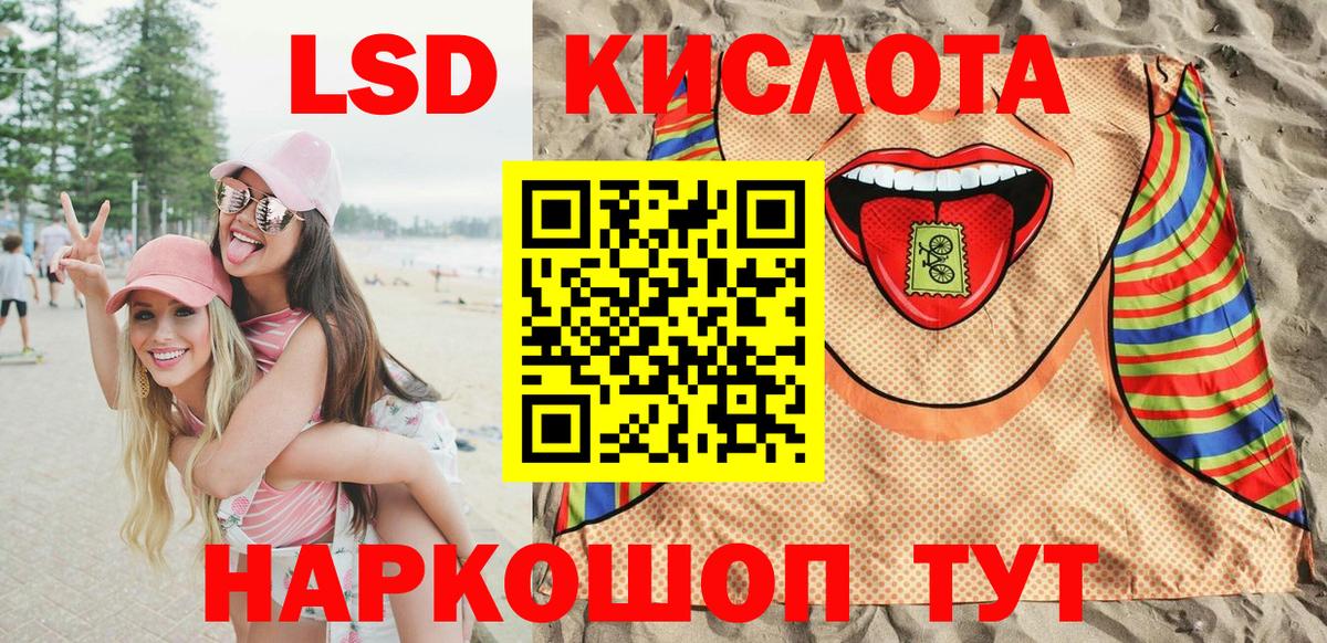 Горно-Алтайск  Марки N-bome 1,5мг  Вход с VPN 