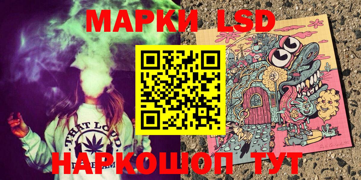 Марки NBOMe 1500мкг Горно-Алтайск