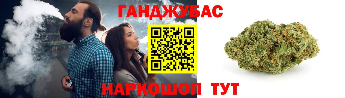 Шишки марихуана планчик  Вход с VPN  Шишки марихуана LSD WEED  Конопля MAZAR  Канабис тримм  Горно-Алтайск 